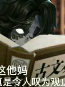 银球？