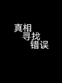 十名轮盘
