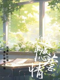 遗憾虐情