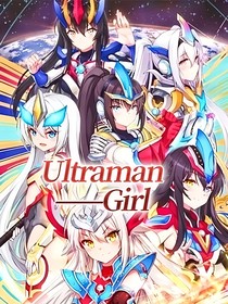 Ultraman——Girl
