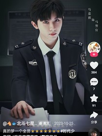 TNT刑侦大队3