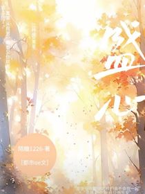 初恋柠檬味