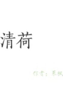 瓦的初稿