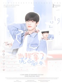 TF三代：当我拿了洗白剧本