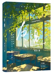 冬遇1