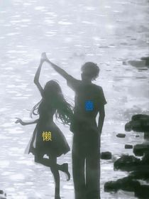 昔日的约定：第一季