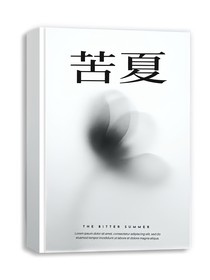 燈火有時月色明