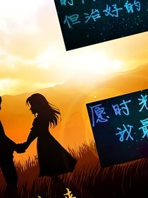 喜灰之星河归来