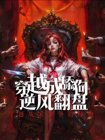书名正在修改1721550713319464742