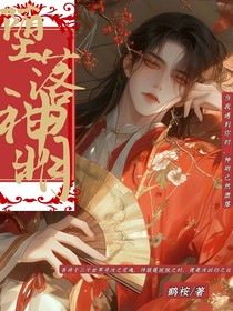 世陌