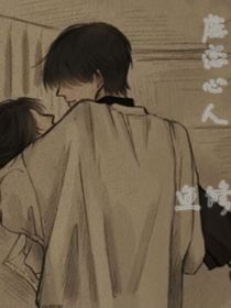 虐恋心人