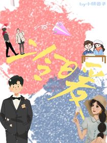 暖暖花开近人心