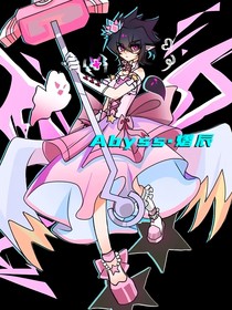 凹凸学园：癫！癫点好啊！