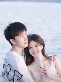 星辰之下的你和我