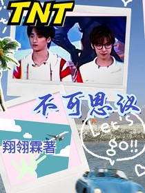 翔霖随笔，翔翎霖
