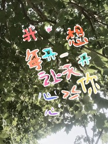 暗戀他許久了
