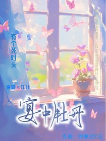 宴中牡丹