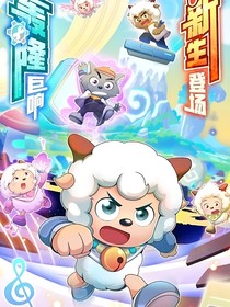 疯狂超能营（改编版）
