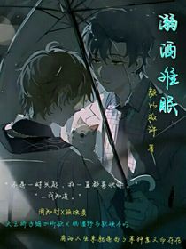溺酒难眠