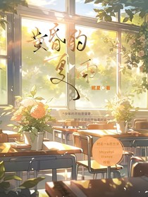 黄昏的夏雨