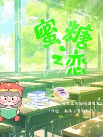 蜜糖之恋……-d302