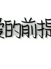 归叶无情