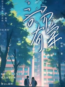 言而有棠