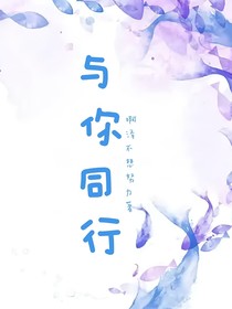 电竞：与你同行