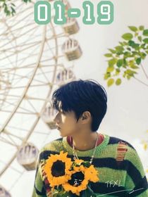 朱志鑫：01—19