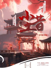 尘昔