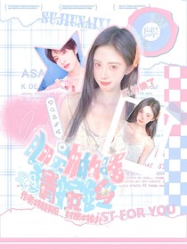 朱志鑫：心动的话请按铃