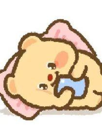 我不是故意的呢