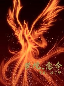 梦境，念令