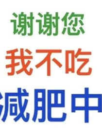 后来我成了暴君心尖宠