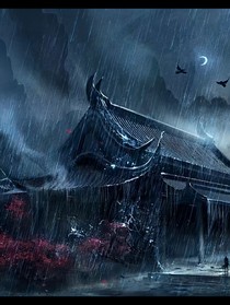 夜雨晚风