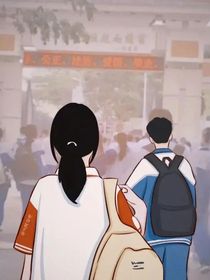 青春不在偷看你