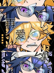 原谅你一次