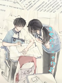 与他的下一个约定