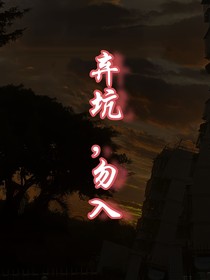 TF家族：光？