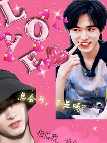 总会开，不是吗？