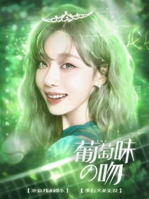 马嘉祺：青春无恙
