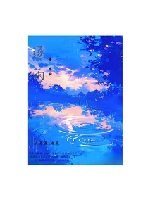 逐雨