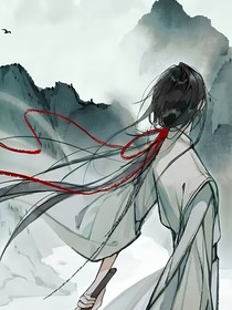 仙官穿身：让我来统治这整个天下