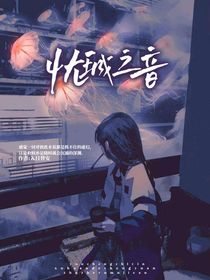 未來(lái)封面鋪