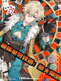 崩壞星穹鐵道：盛大演出