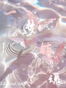 斗龍：一夢(mèng)銷(xiāo)魂-d254