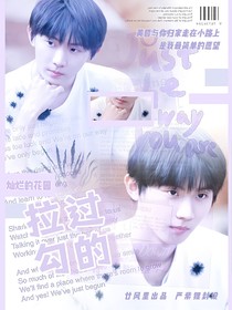 灿烂的花园：拉过勾的