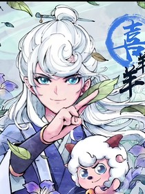 什么！竟是百年难遇的双社生？