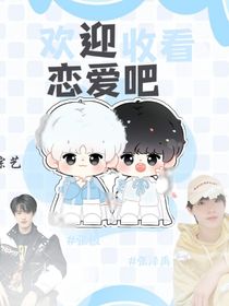 老登恋爱吧！
