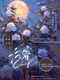 沉睿